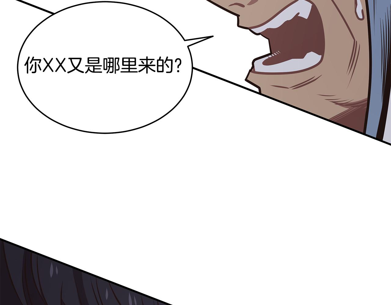 第95话 PK胜利！(1/4)-第94话