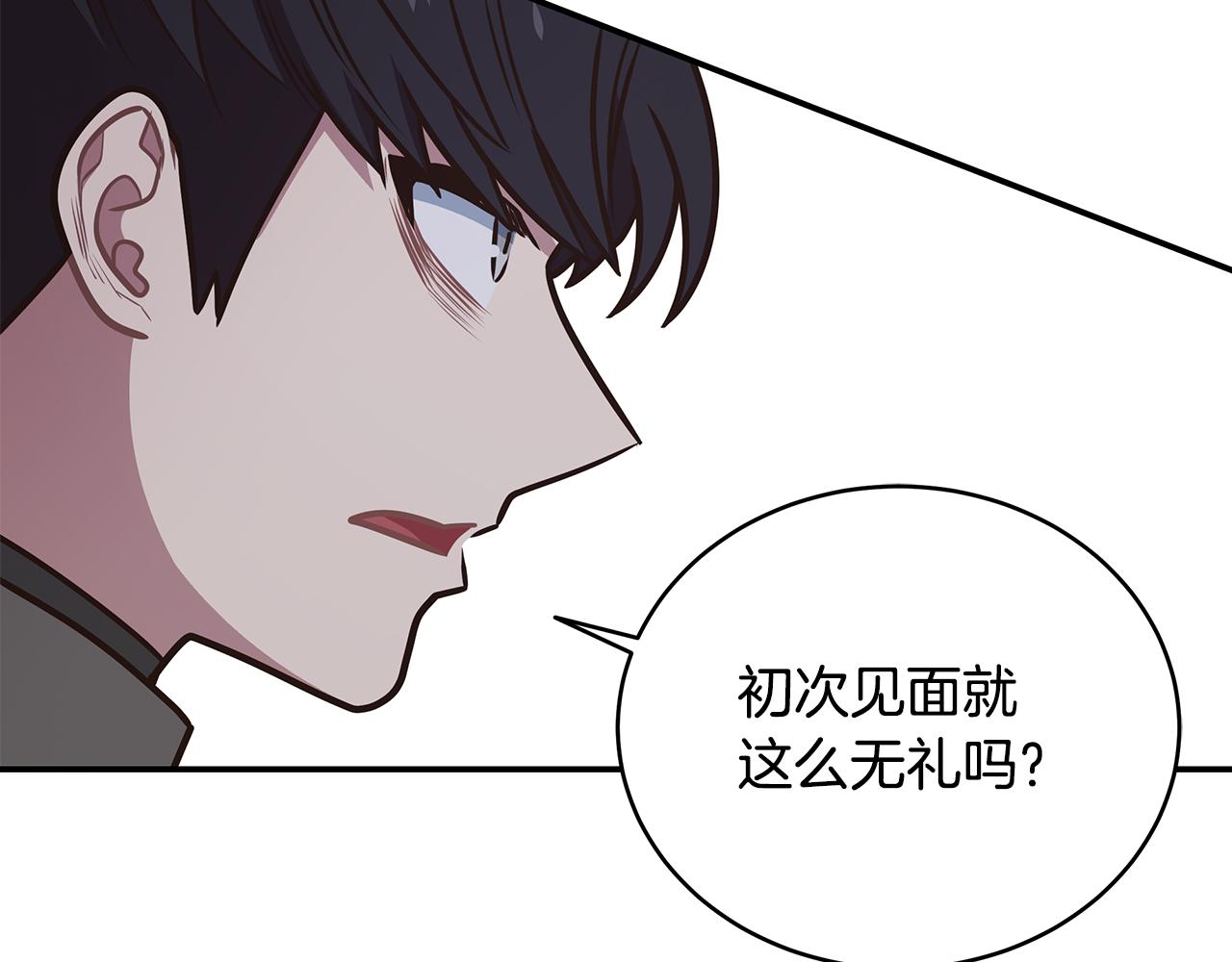 登录苍穹 - 第95话 PK胜利！(1/4) - 4