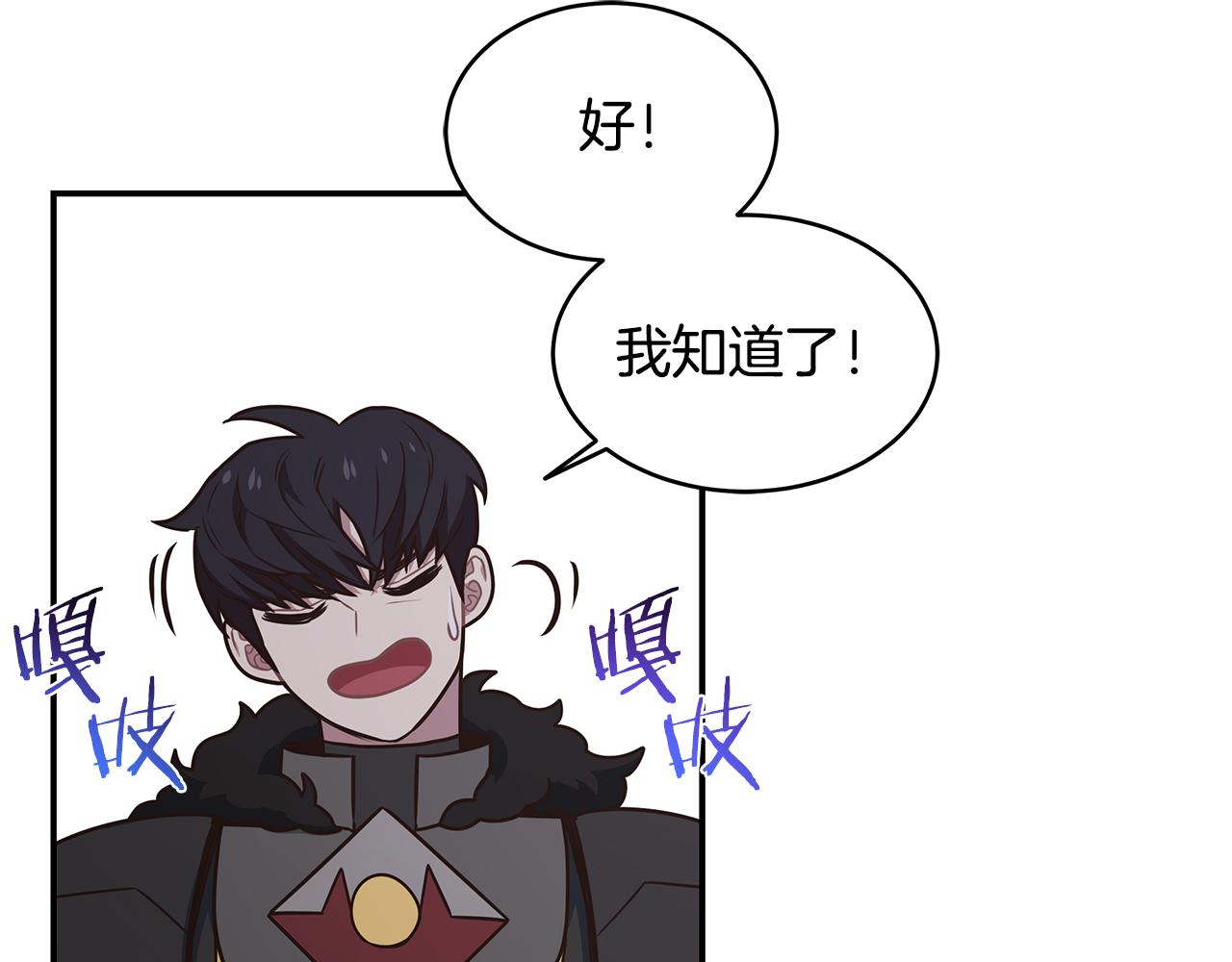 第95话 PK胜利！(1/4)-第94话