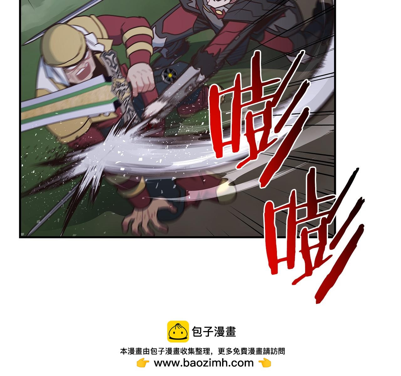 第95话 PK胜利！(1/4)-第94话