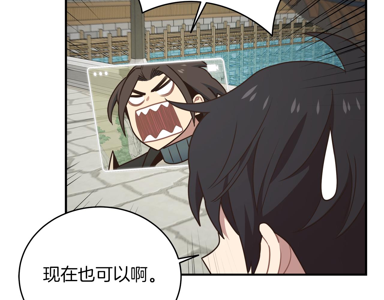 第96话 烤肉派对(1/3)-第96话