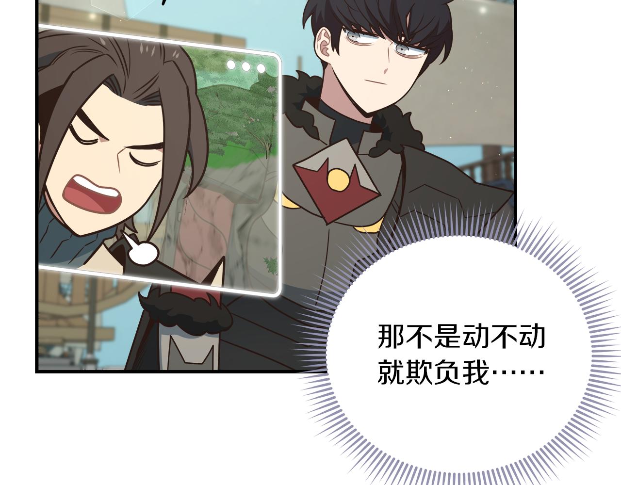 第96话 烤肉派对(1/3)-第96话