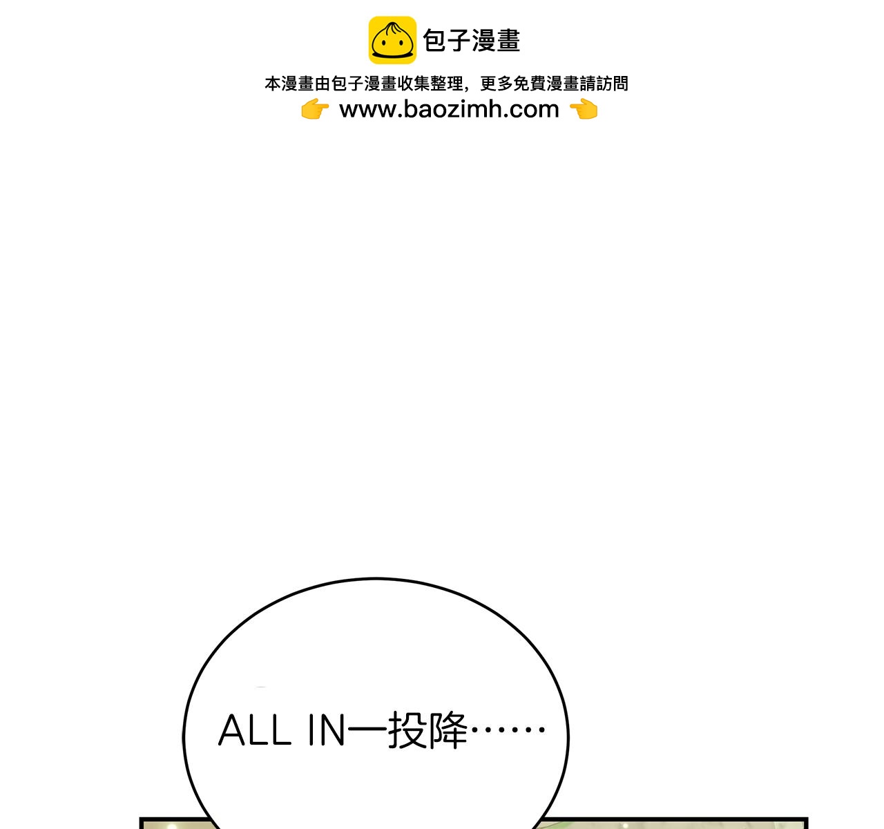 第96话 烤肉派对(1/3)-第96话