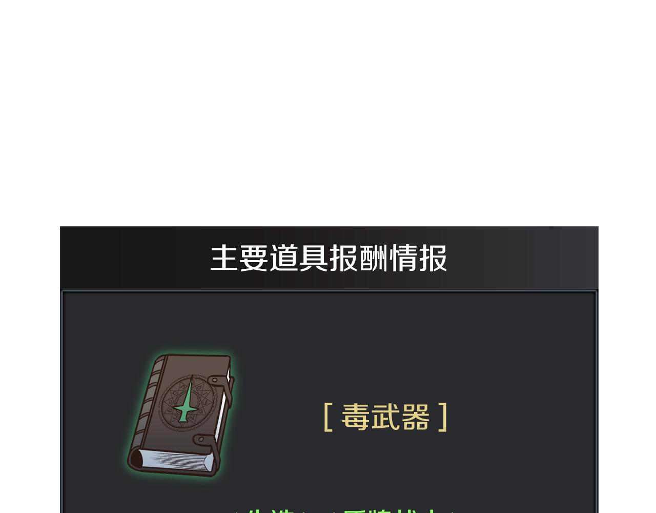 第96话 烤肉派对(1/3)-第96话