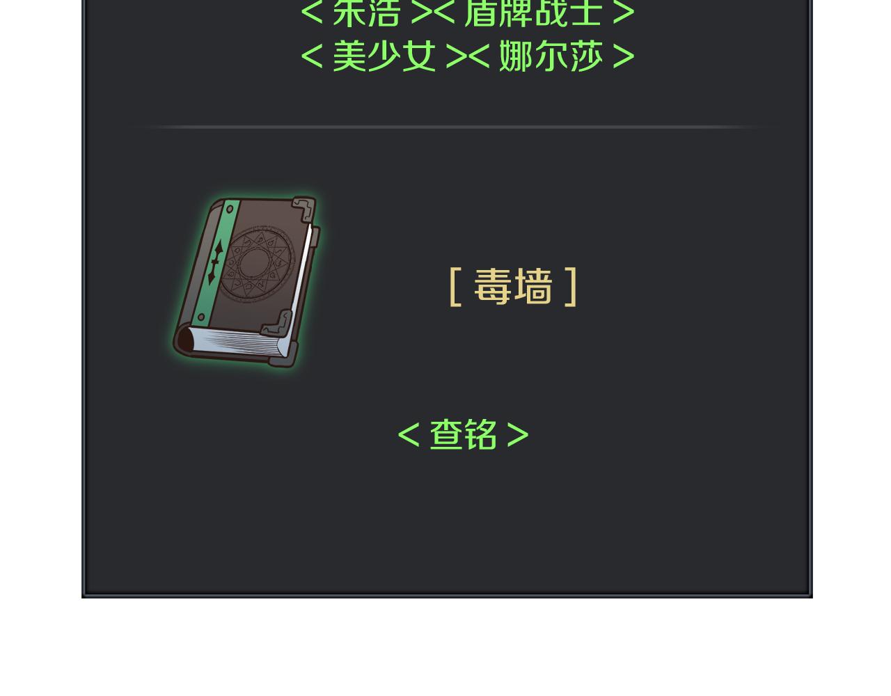 第96话 烤肉派对(1/3)-第96话