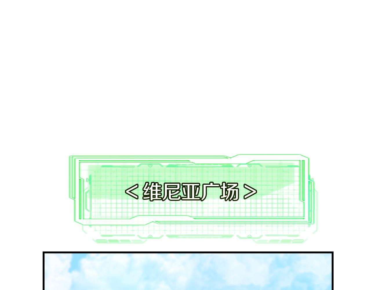 第96话 烤肉派对(1/3)-第96话