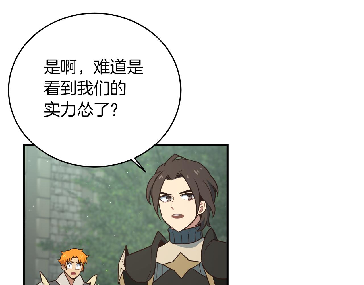 第96话 烤肉派对(1/3)-第96话