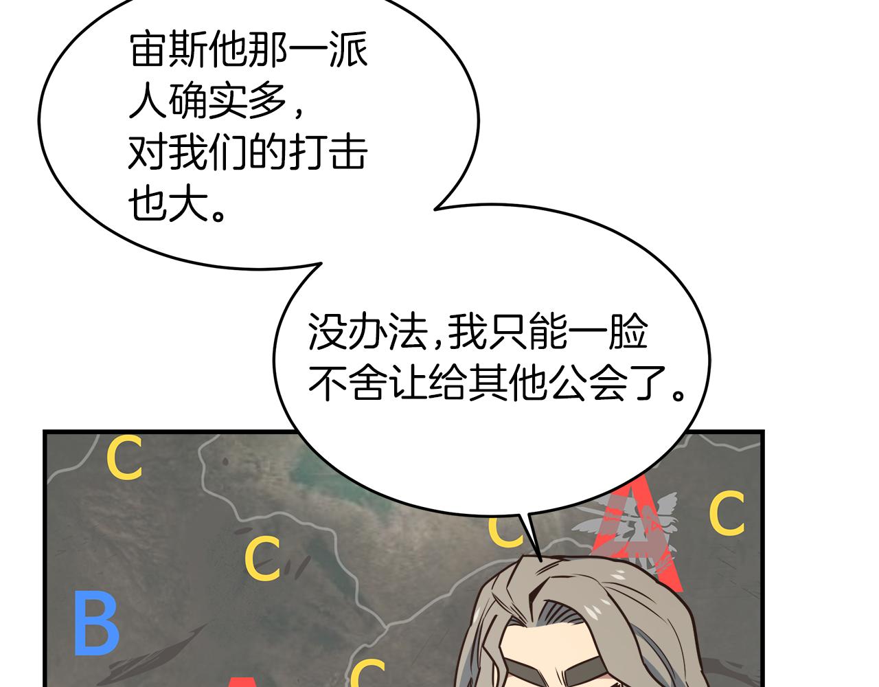 第96话 烤肉派对(1/3)-第96话