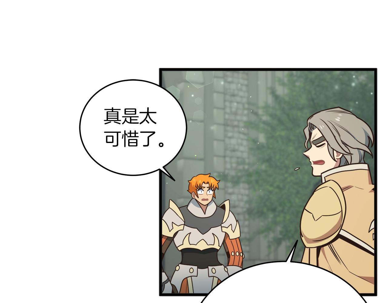 第96话 烤肉派对(1/3)-第96话