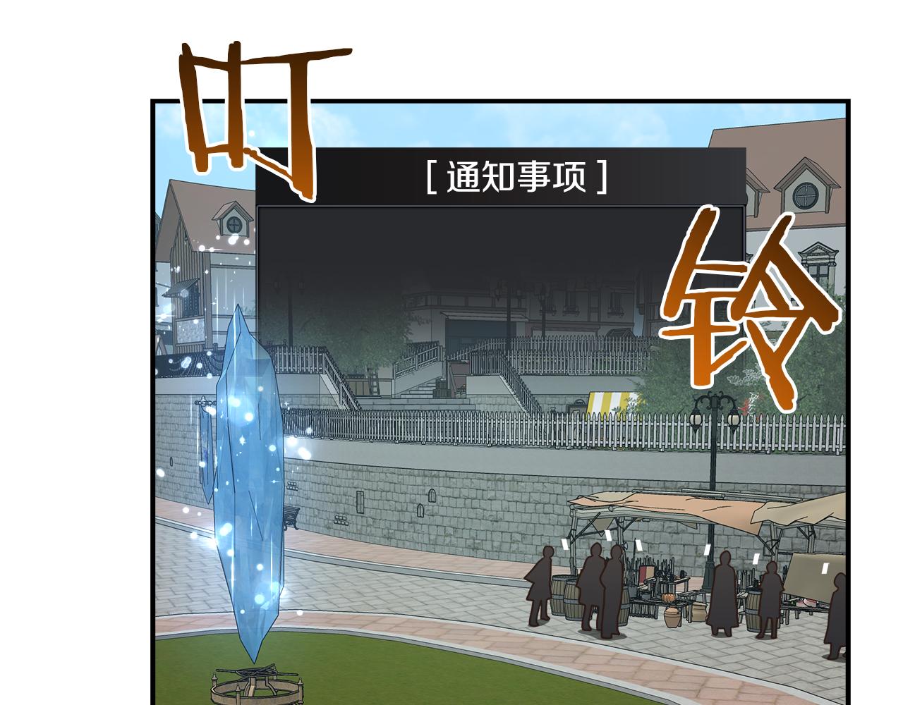 第96话 烤肉派对(1/3)-第96话