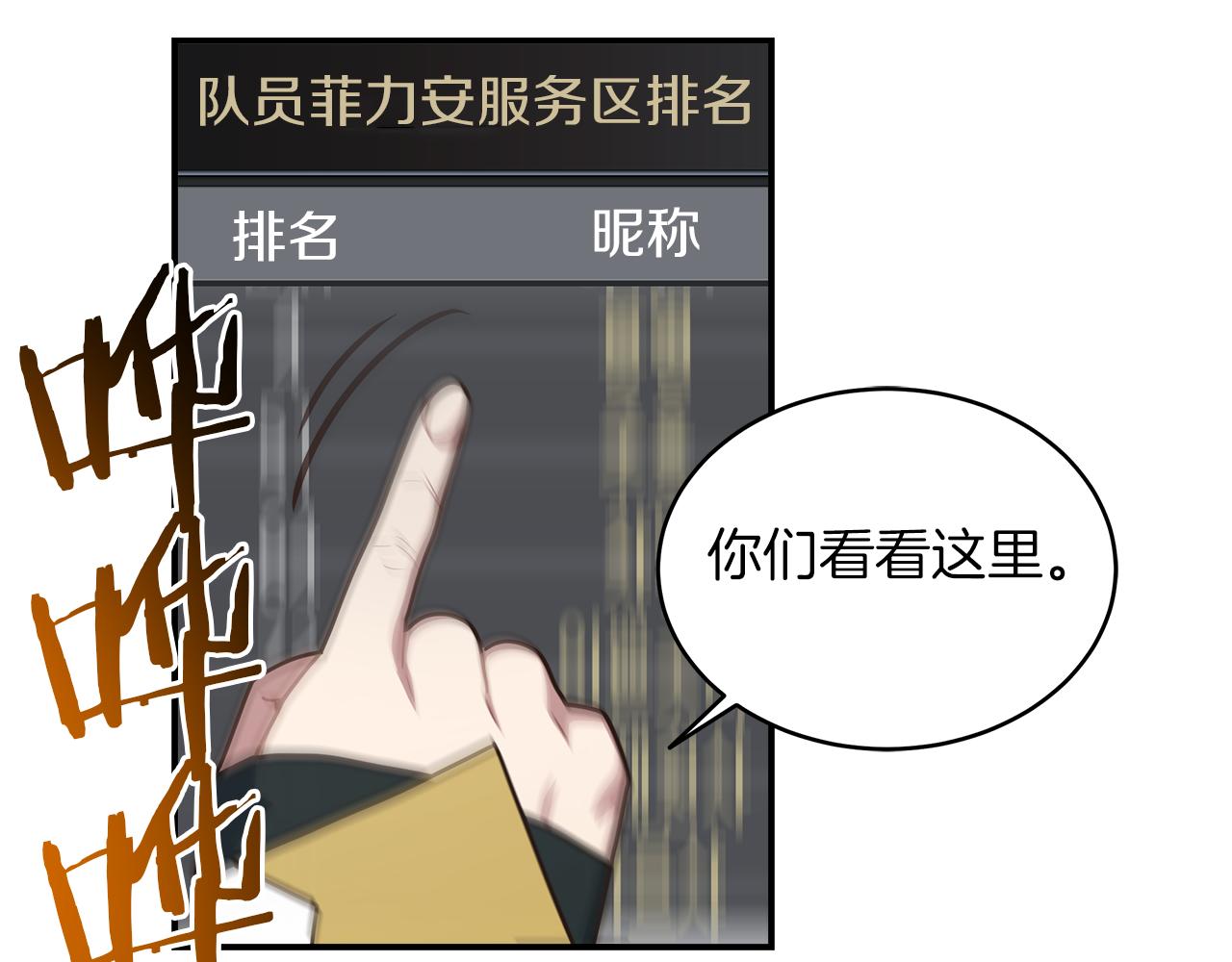 第96话 烤肉派对(1/3)-第96话