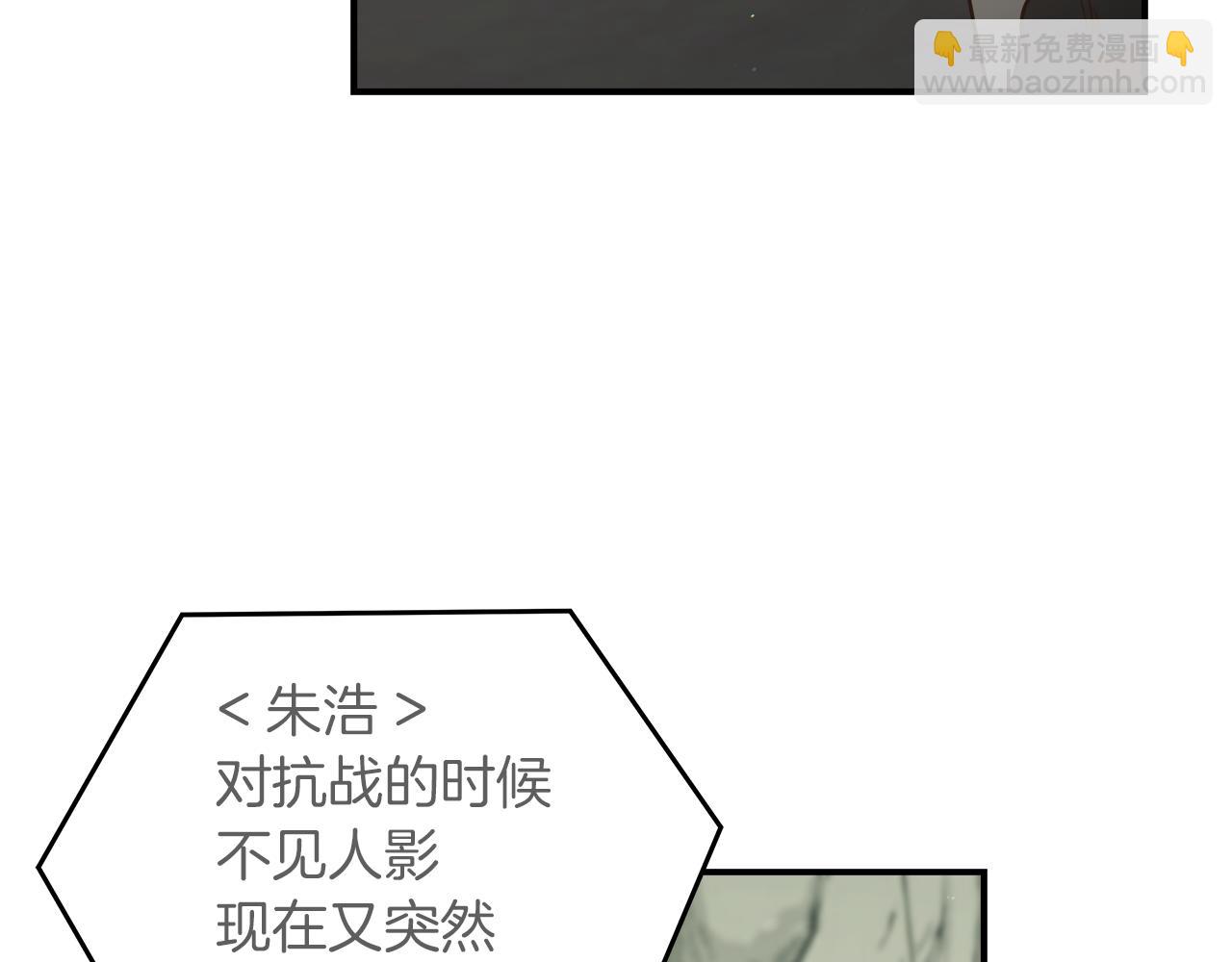 第96话 烤肉派对(1/3)-第96话