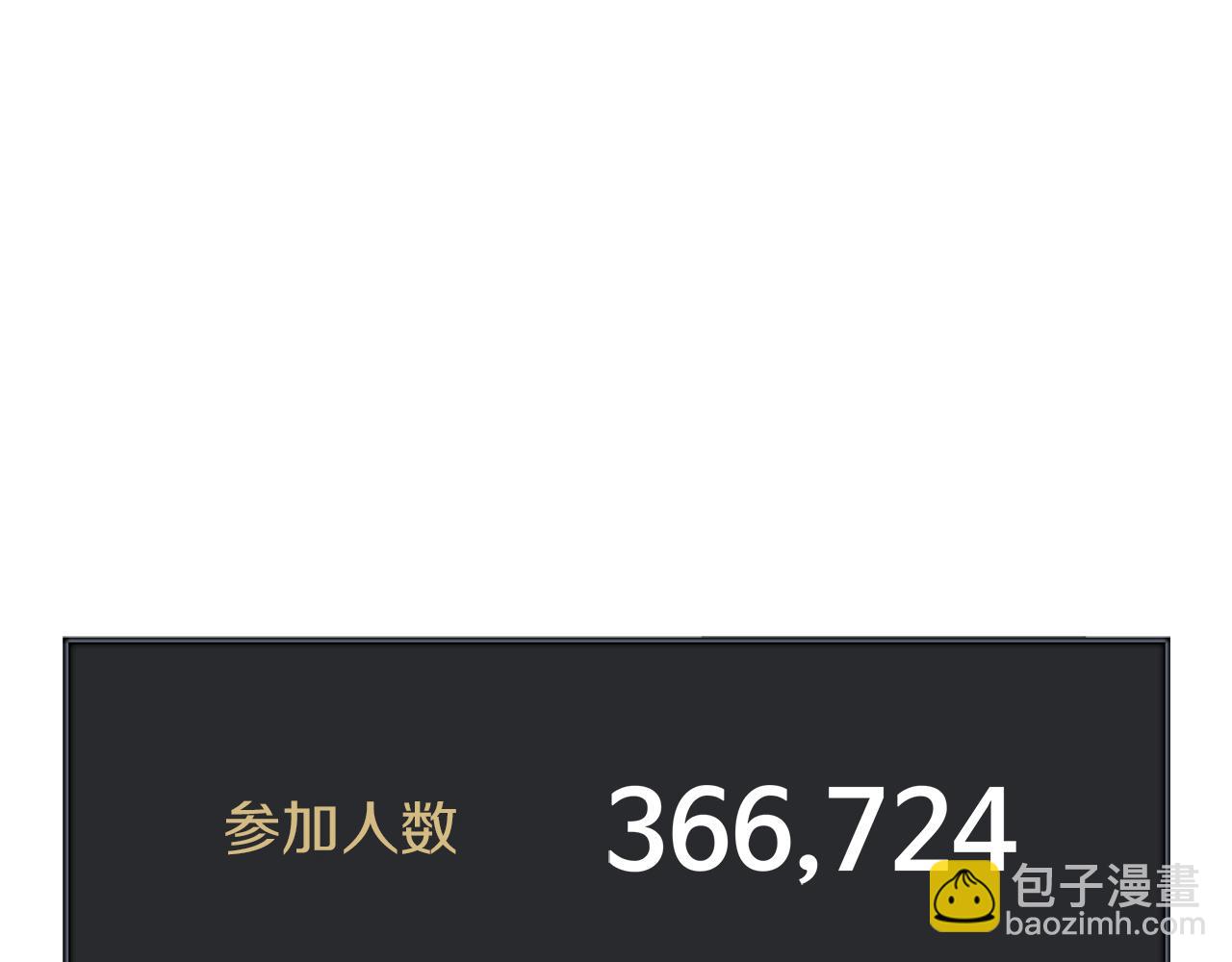 第98话 压轴登场(1/4)-第98话