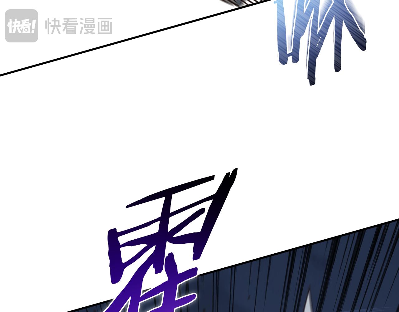 第98话 压轴登场(1/4)-第98话