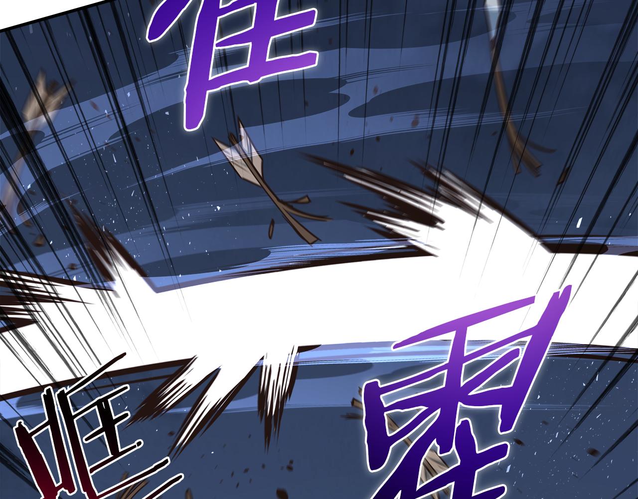 第98话 压轴登场(1/4)-第98话