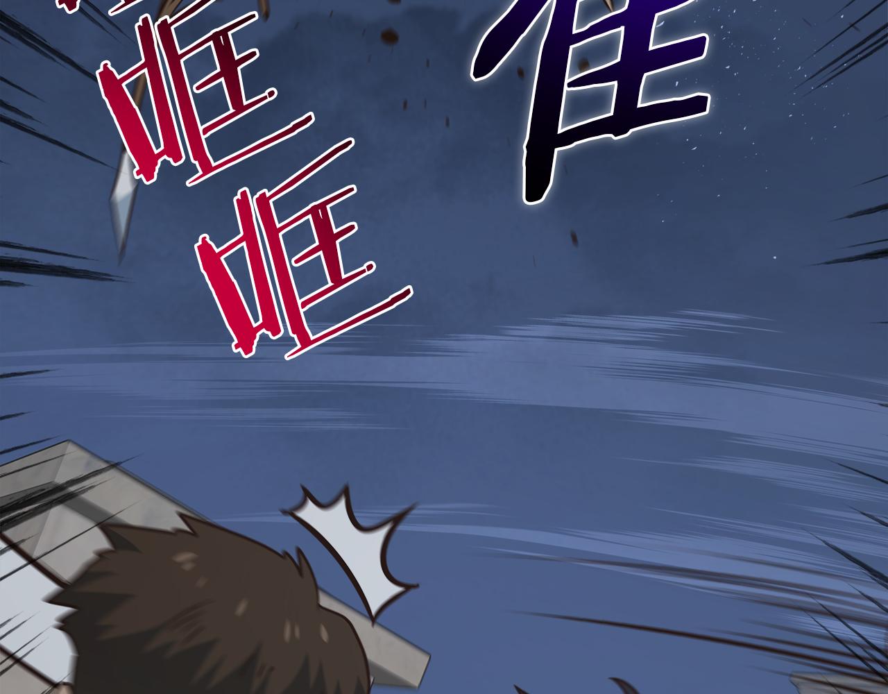 第98话 压轴登场(1/4)-第98话