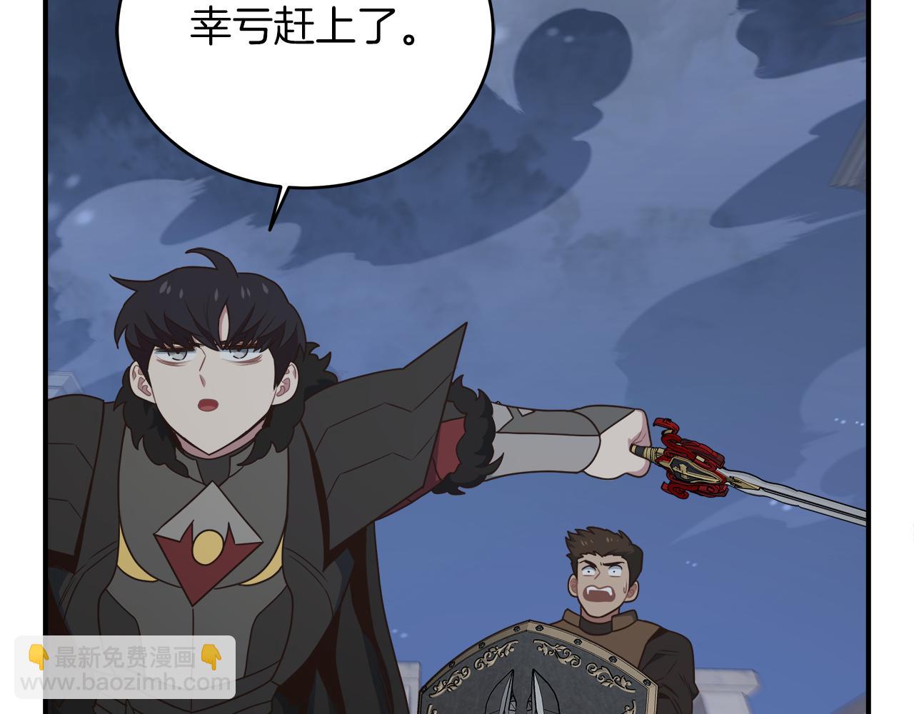 第98话 压轴登场(1/4)-第98话