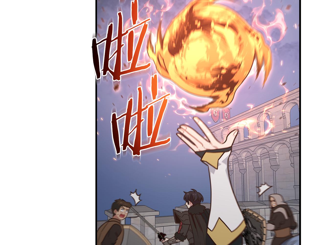 第98话 压轴登场(1/4)-第98话