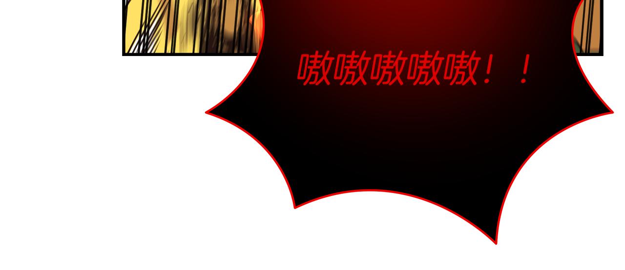 第98话 压轴登场(1/4)-第98话