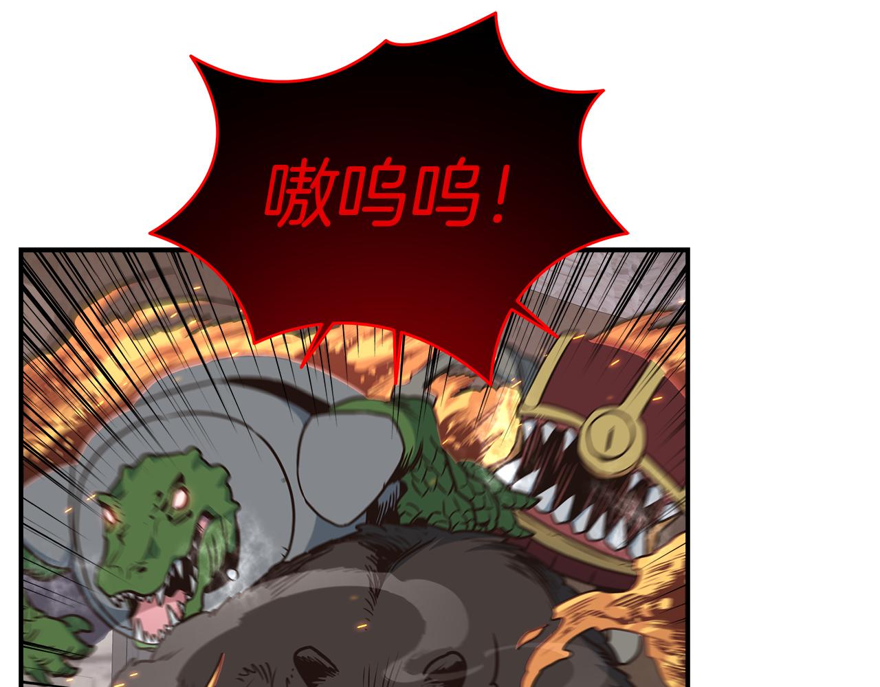 第98话 压轴登场(1/4)-第98话