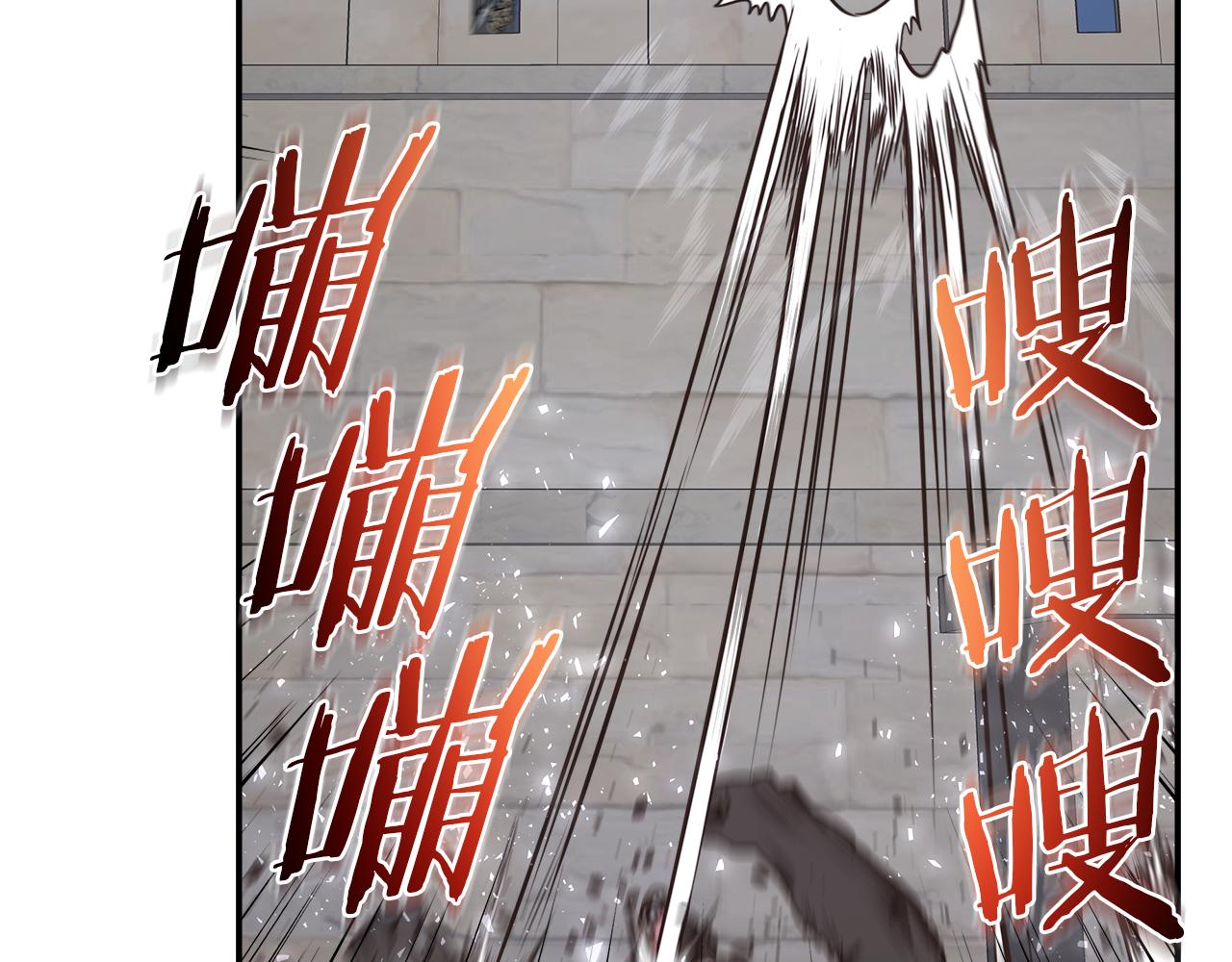 第98话 压轴登场(1/4)-第98话