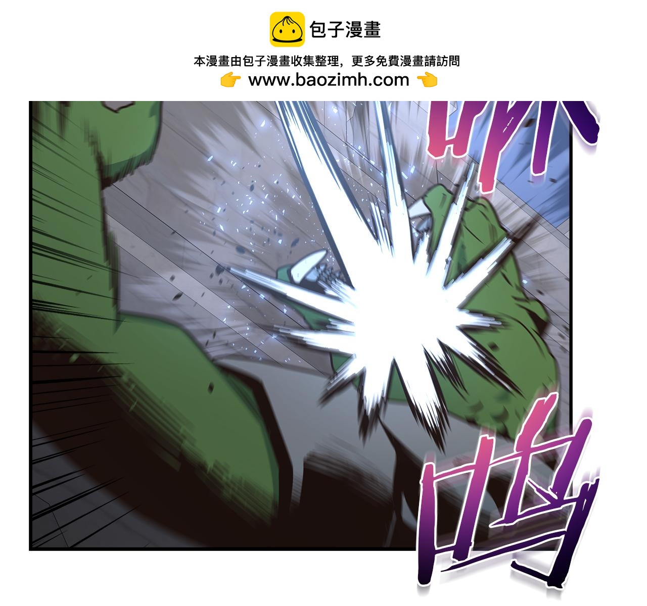 第98话 压轴登场(1/4)-第98话