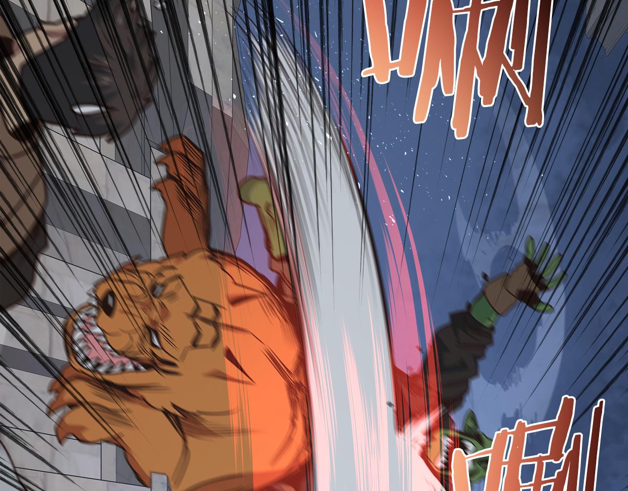 第98话 压轴登场(1/4)-第98话