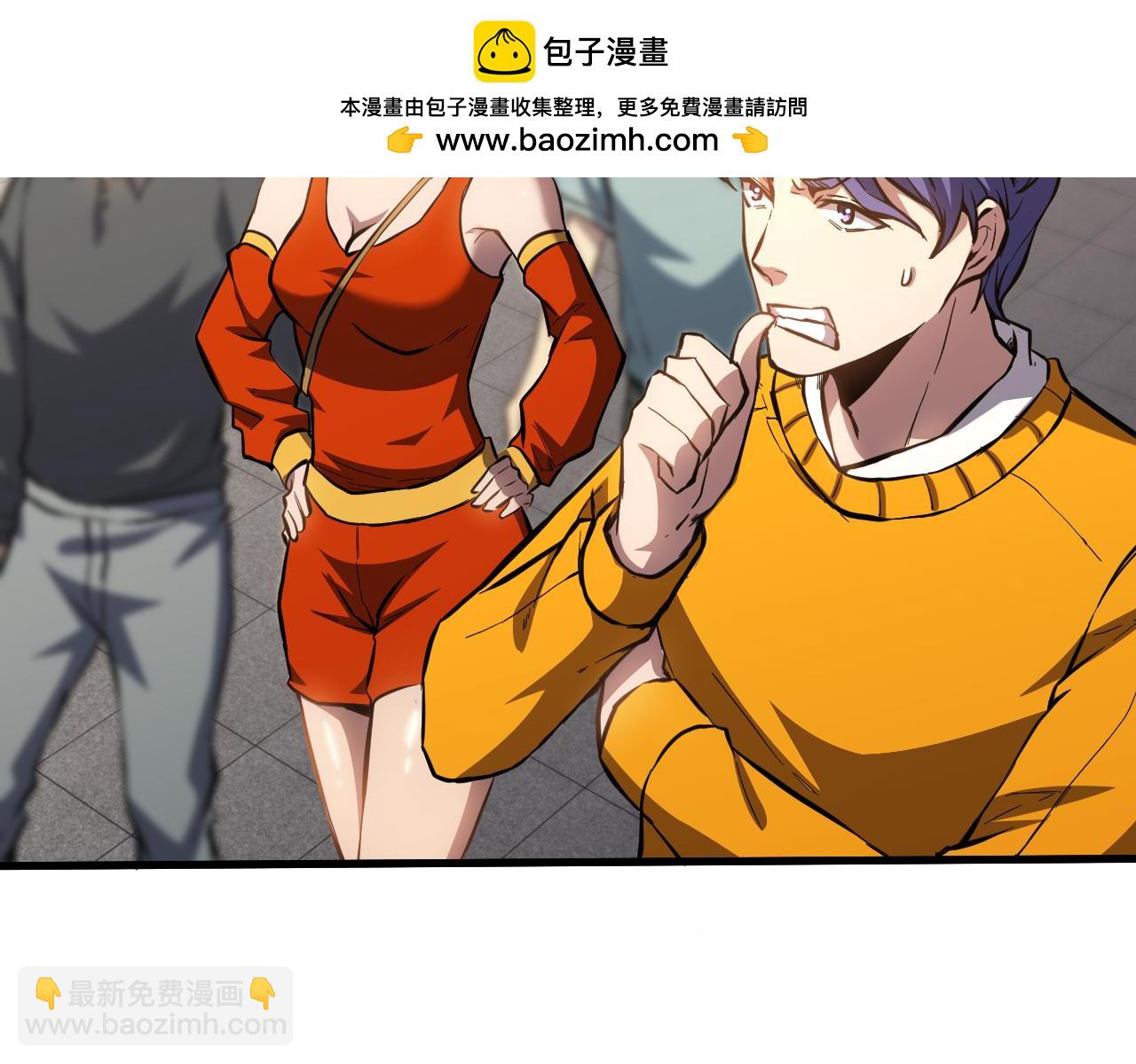 登陸未來一萬年 - 第85話 出塔(1/4) - 8