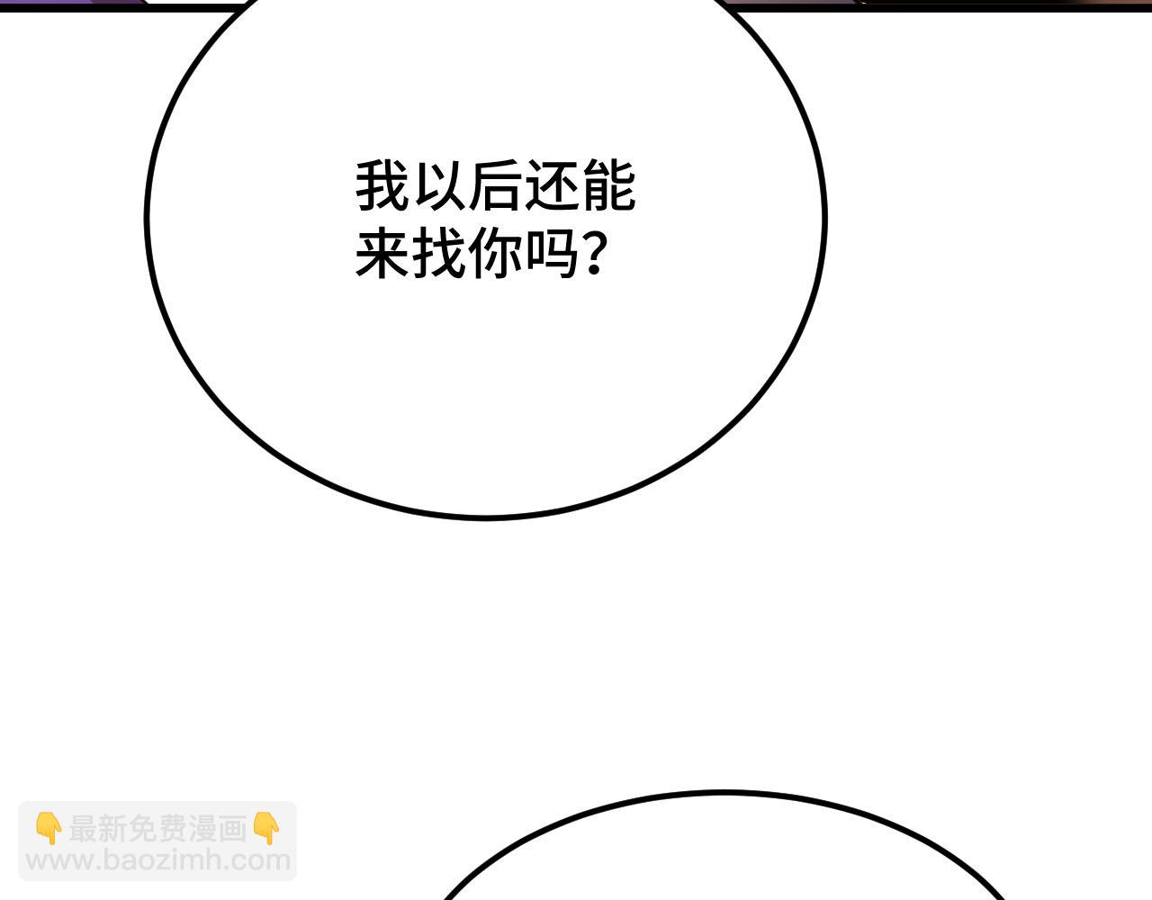 登陸未來一萬年 - 第87話 狂徒(1/4) - 2