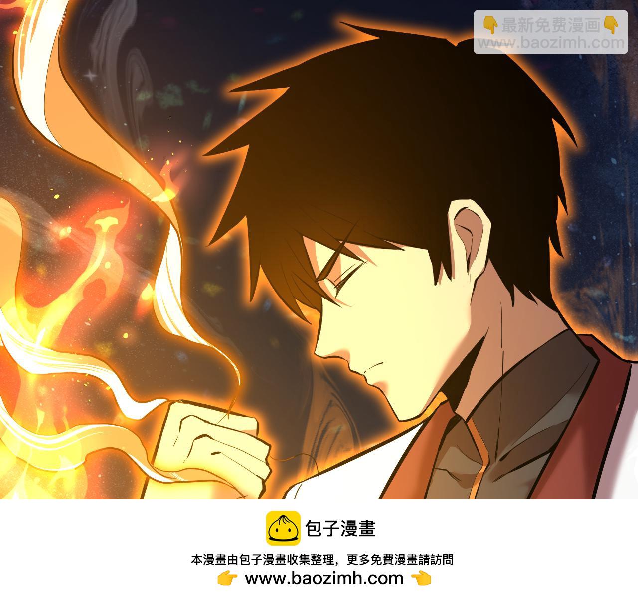 登陸未來一萬年 - 第91話 冰霜……切換？(1/4) - 2