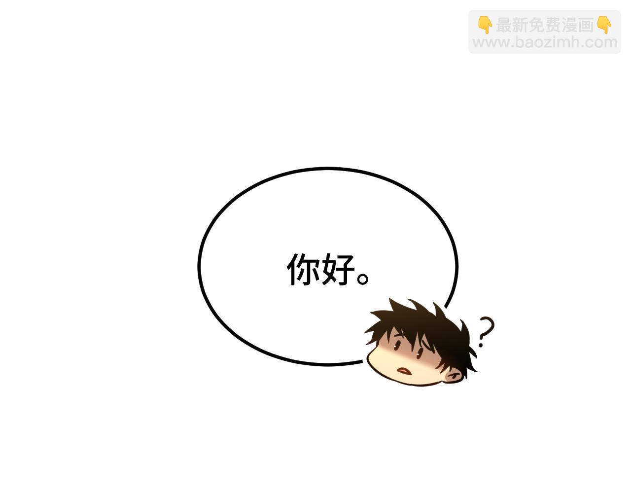 登陸未來一萬年 - 第106話 投降輸一半(1/3) - 7