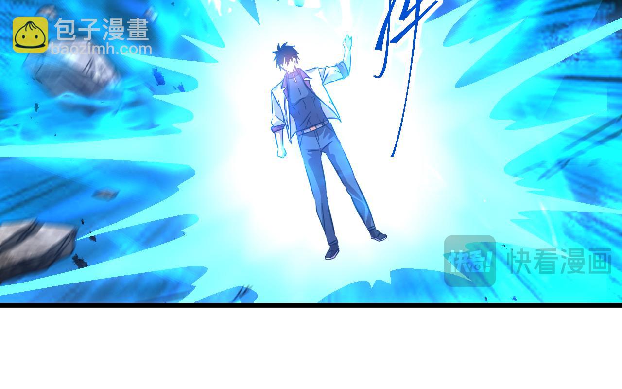 登陸未來一萬年 - 第120話 究極力量(1/4) - 1