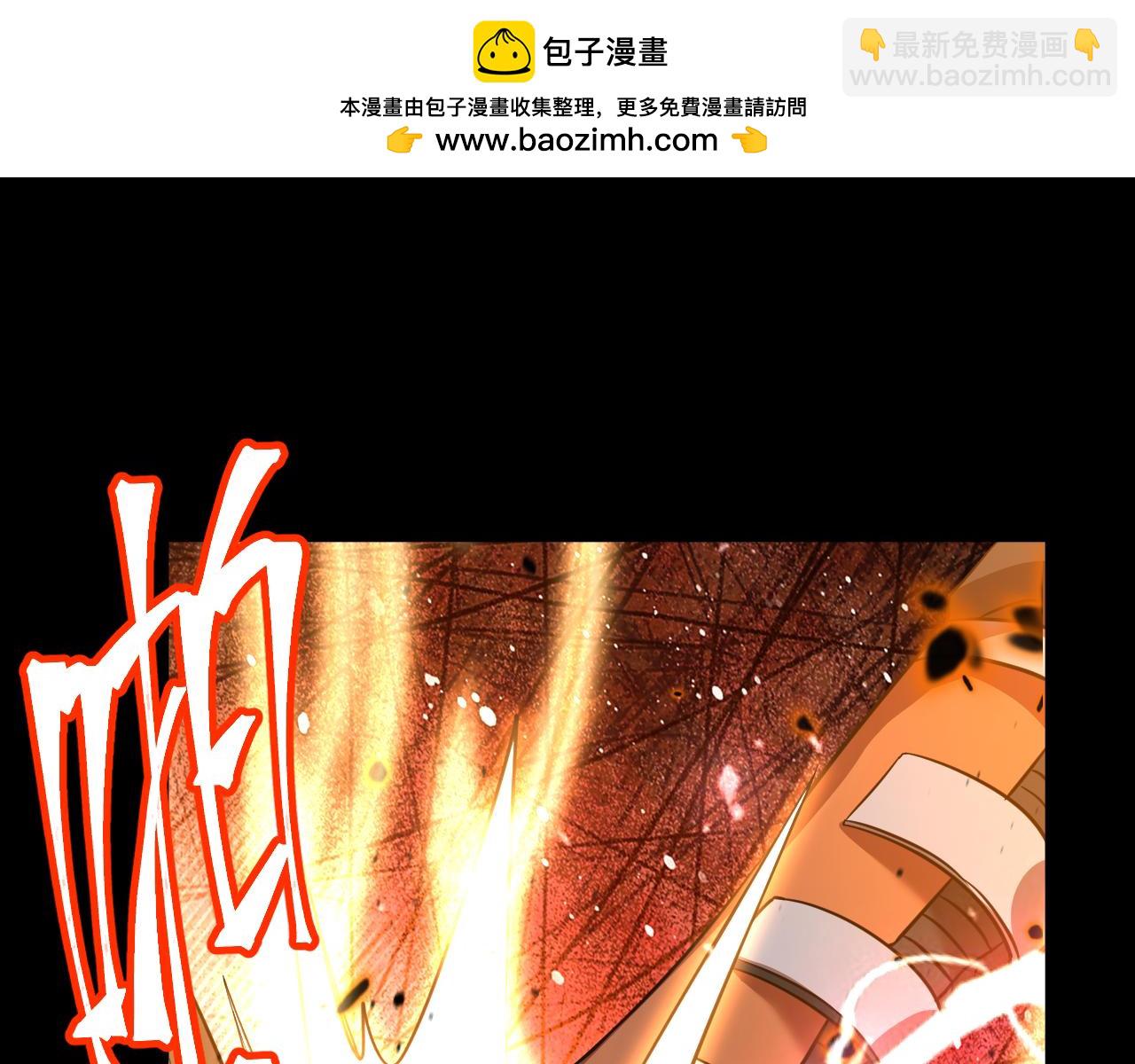 登陸未來一萬年 - 第122話 新兵報到(1/4) - 7