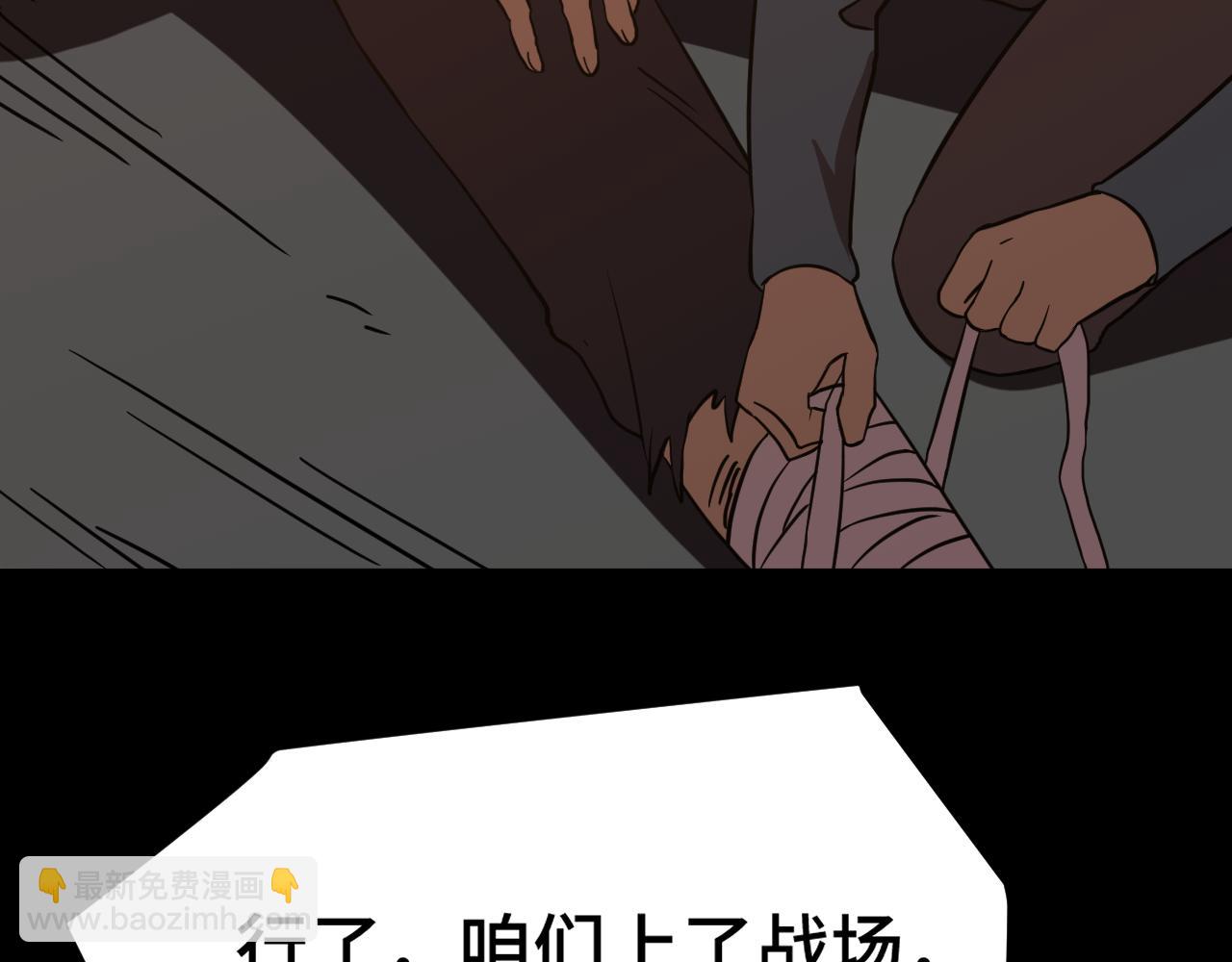 登陸未來一萬年 - 第124話 腦瓜子嗡嗡(1/4) - 2