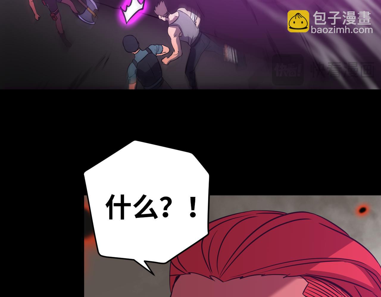 登陸未來一萬年 - 第124話 腦瓜子嗡嗡(1/4) - 4