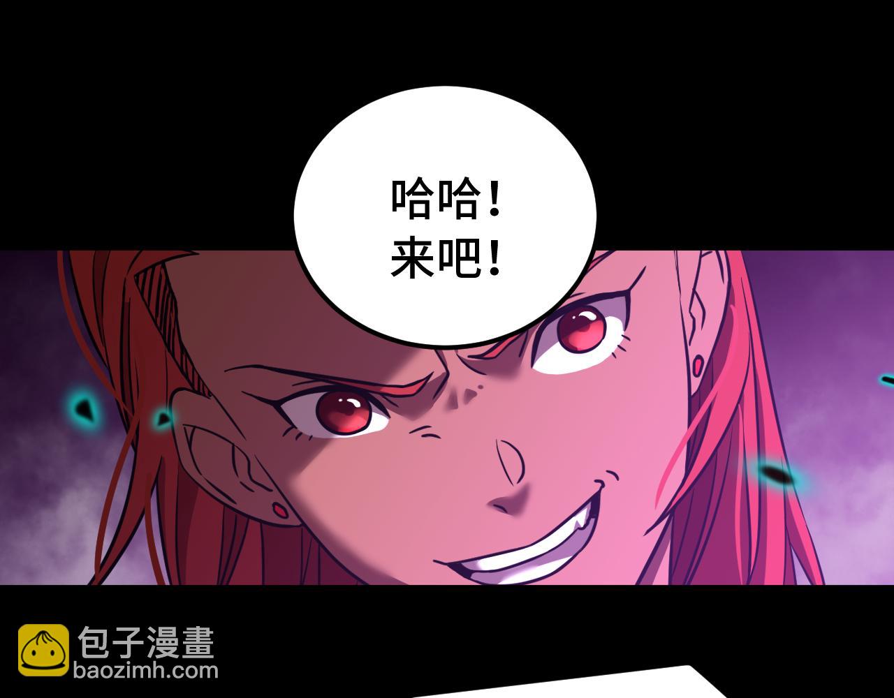 登陸未來一萬年 - 第124話 腦瓜子嗡嗡(1/4) - 1