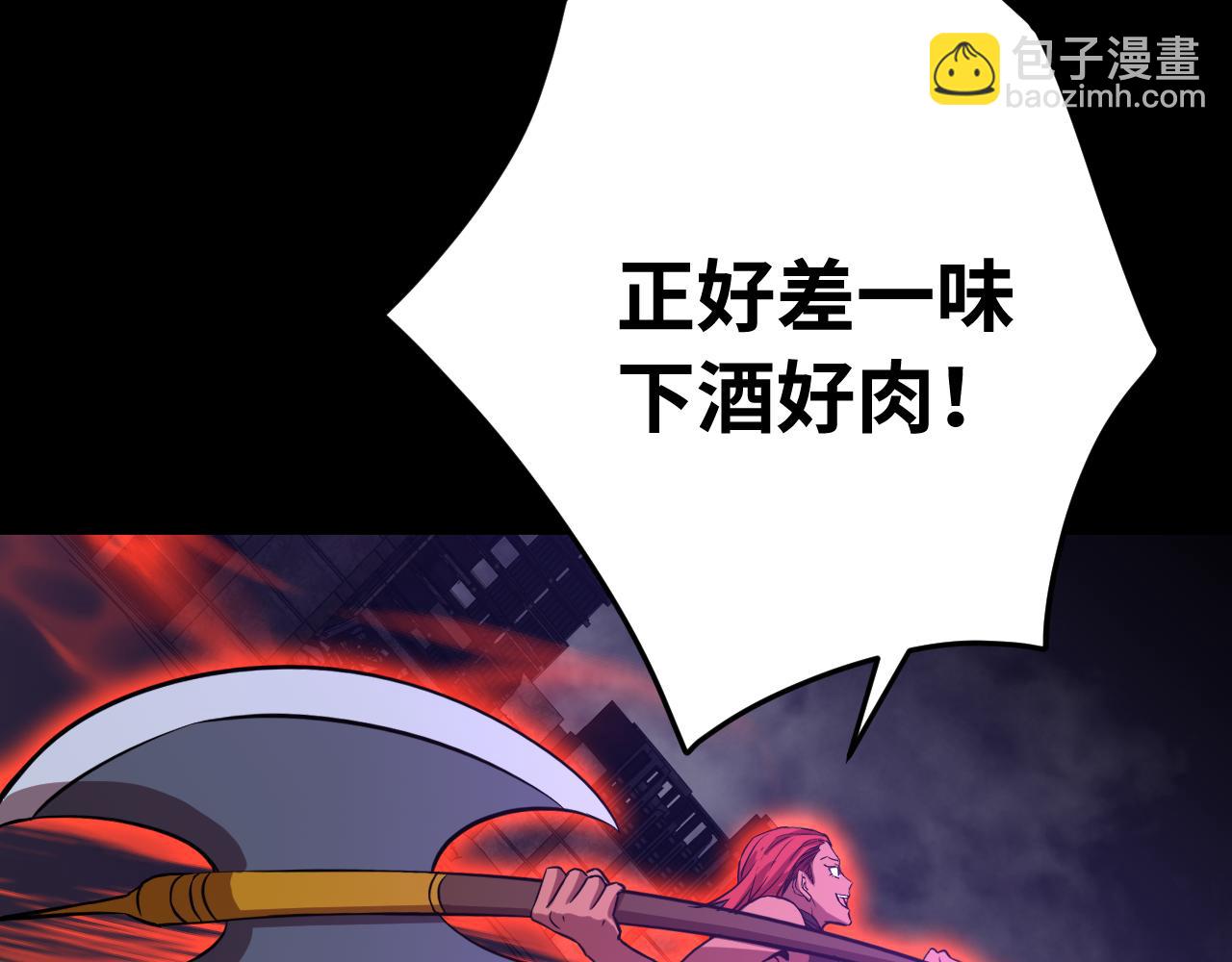 登陸未來一萬年 - 第124話 腦瓜子嗡嗡(1/4) - 2