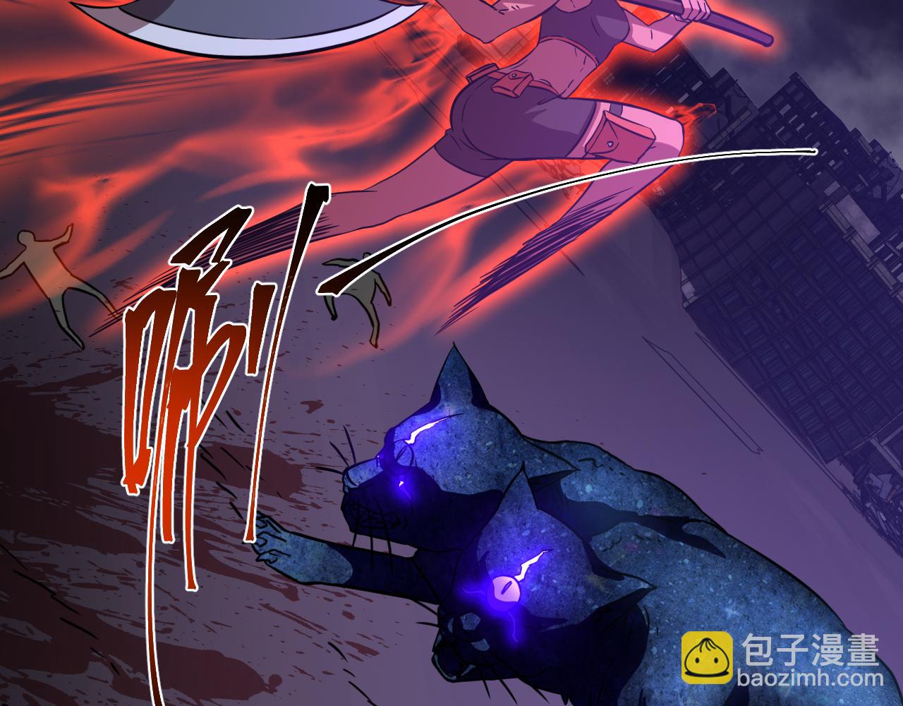 登陸未來一萬年 - 第124話 腦瓜子嗡嗡(1/4) - 3