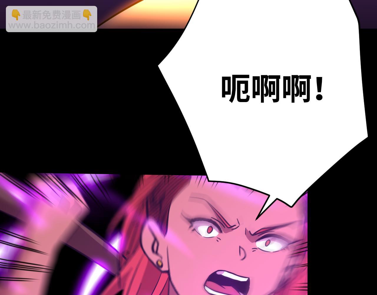 登陸未來一萬年 - 第124話 腦瓜子嗡嗡(1/4) - 8