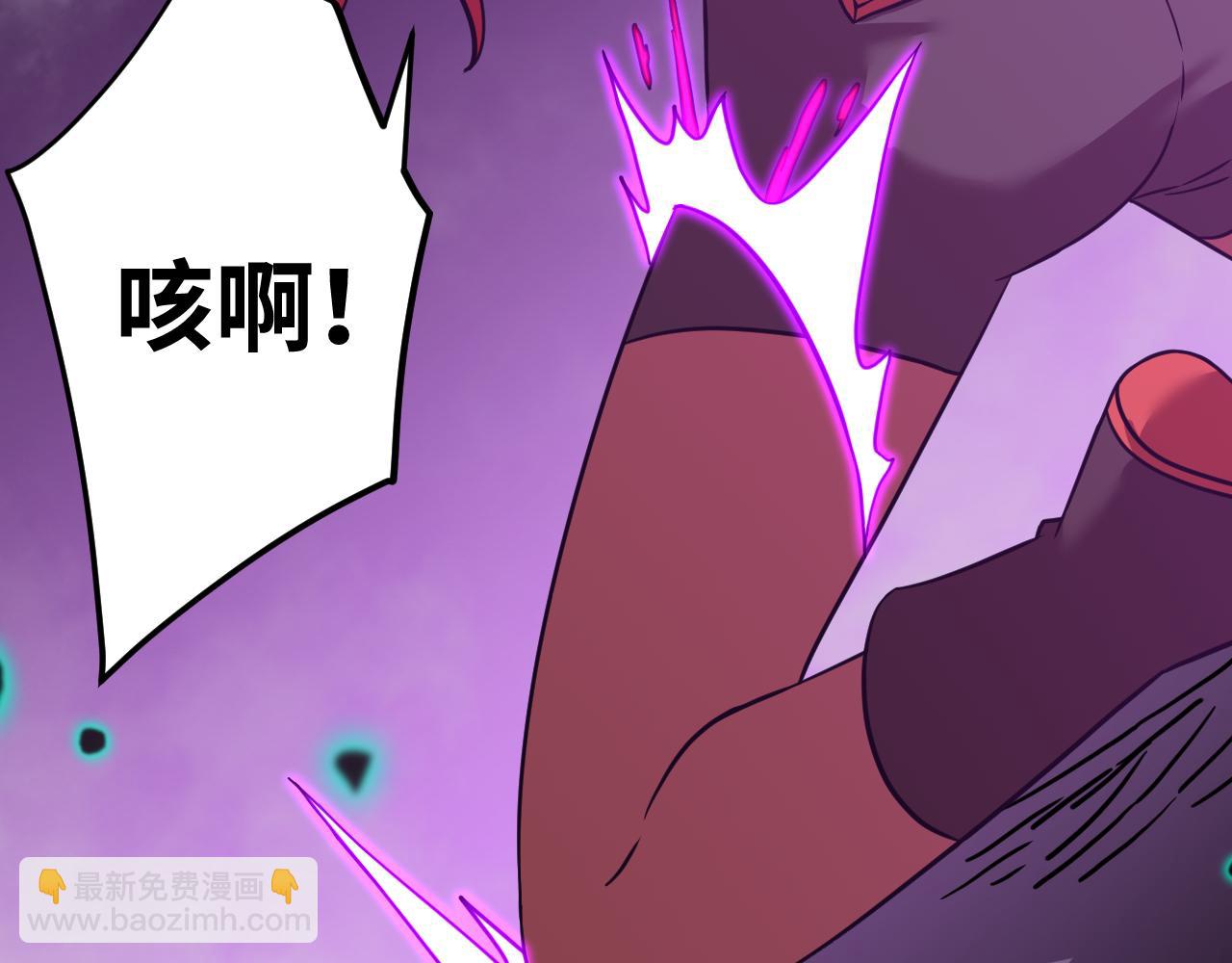 登陸未來一萬年 - 第124話 腦瓜子嗡嗡(1/4) - 6