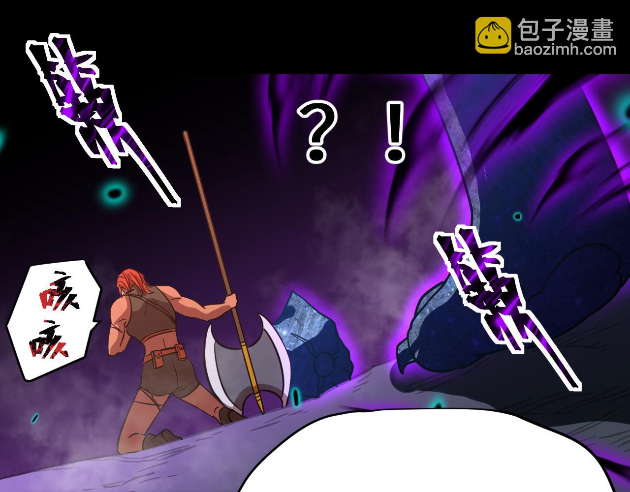 登陸未來一萬年 - 第124話 腦瓜子嗡嗡(1/4) - 8