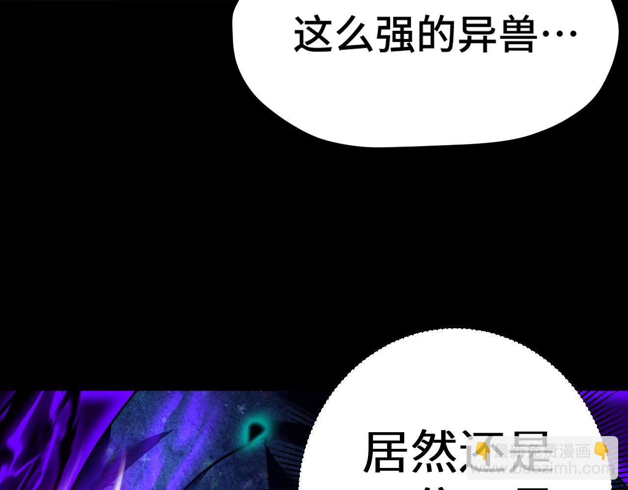 登陸未來一萬年 - 第124話 腦瓜子嗡嗡(1/4) - 1