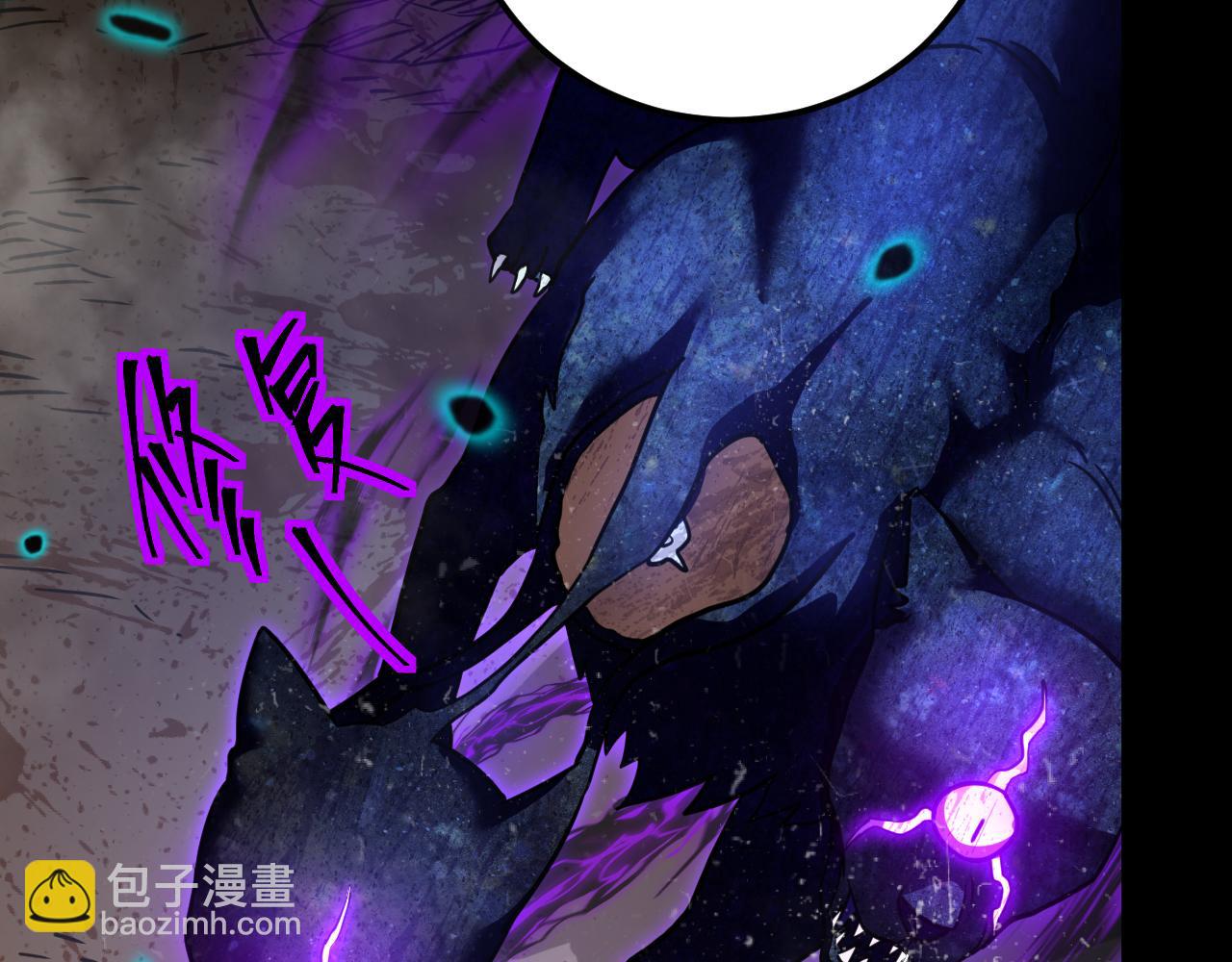 登陸未來一萬年 - 第124話 腦瓜子嗡嗡(1/4) - 5