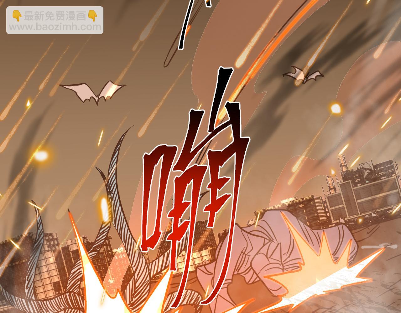 登陸未來一萬年 - 第124話 腦瓜子嗡嗡(1/4) - 6