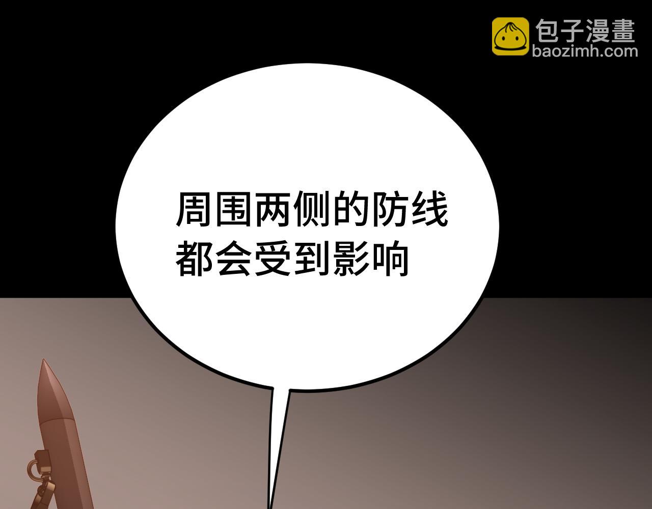登陸未來一萬年 - 第126話 火力全開(1/4) - 2