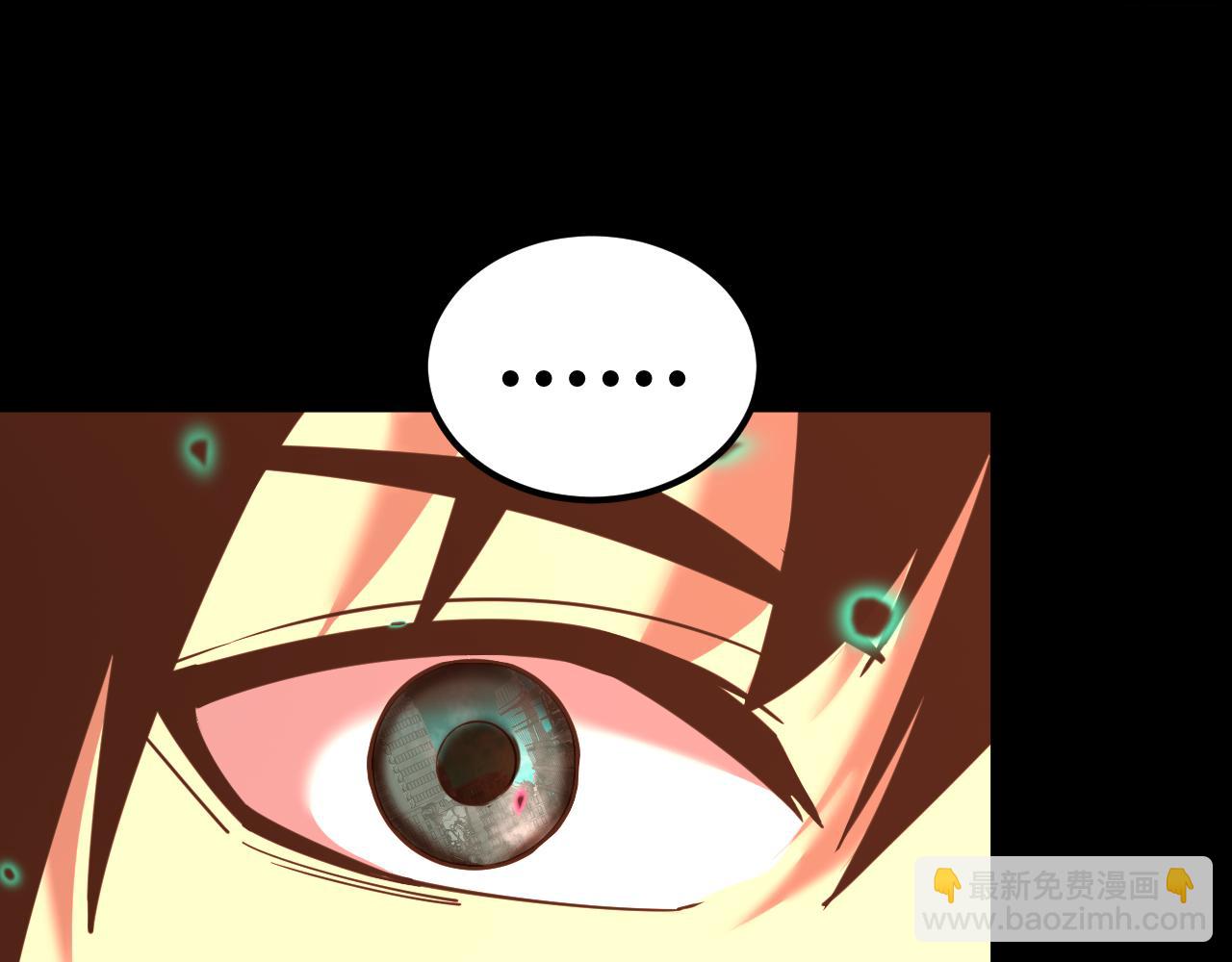 登陸未來一萬年 - 第126話 火力全開(1/4) - 7