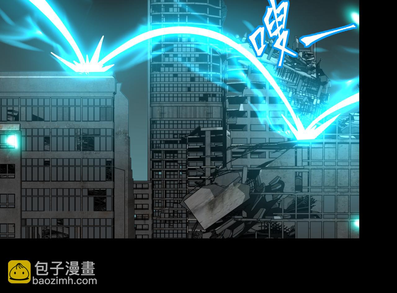登陸未來一萬年 - 第126話 火力全開(1/4) - 8