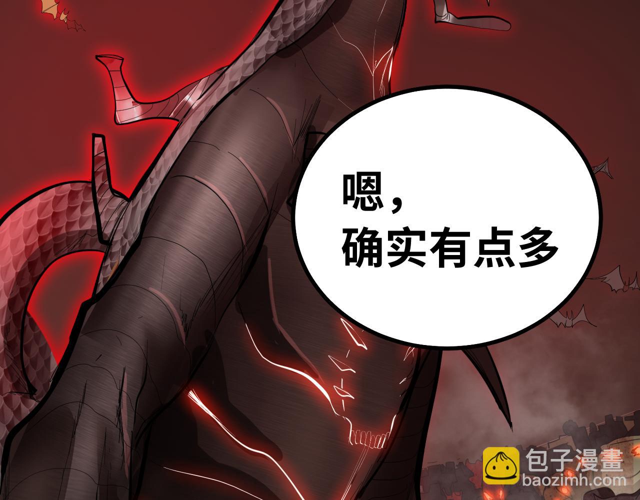登陸未來一萬年 - 第126話 火力全開(1/4) - 2
