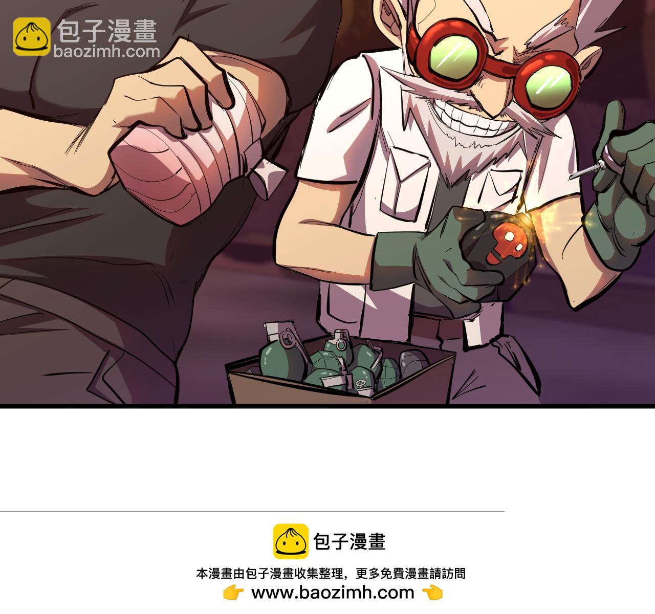 登陸未來一萬年 - 第126話 火力全開(1/4) - 2