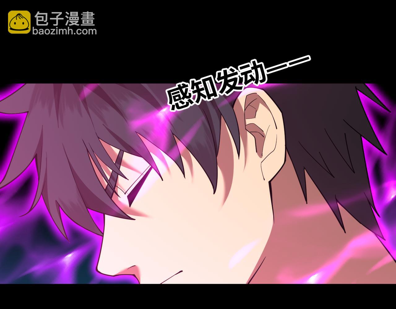 登陸未來一萬年 - 第126話 火力全開(1/4) - 7
